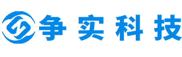 威海互联网医院建设与牌照申请专家|争实科技有限公司